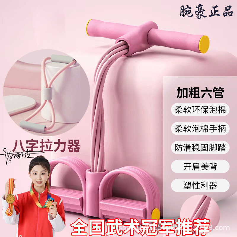 小燕飛のストレッチ器の足は力の縄を踏んで補助して背中の神器のフィットネスをつけて足のやせた腹の家庭の器材の女性を鍛えます。|undefined