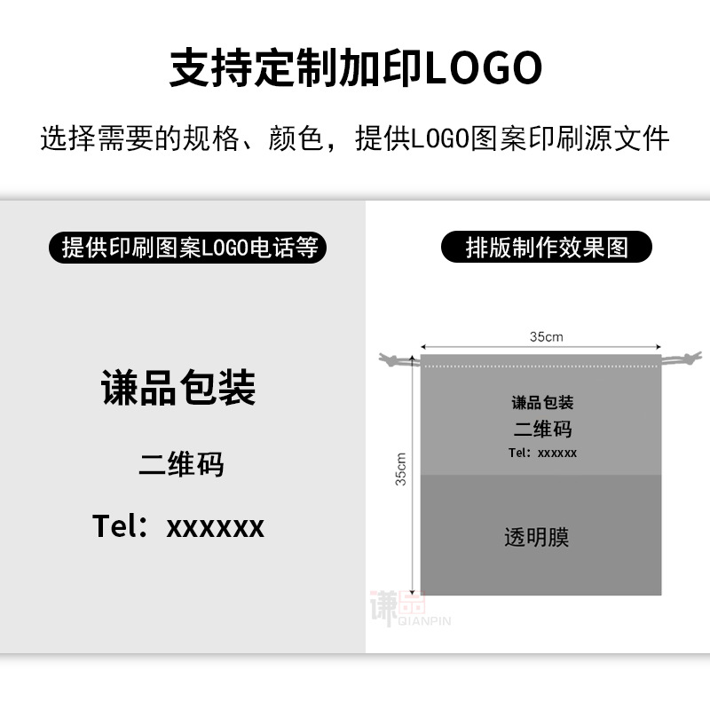 Bolsas no tejidas, bolsas a prueba de polvo, bolsas de almacenamiento grandes, bolsas con cordón, bolsas de protección para mujeres a prueba de humedad, logotipos se pueden imprimir
