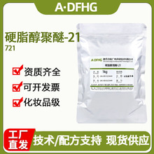 721�黯�� �LϞӲ֬������-21 ˮ�����黯�� �c72����