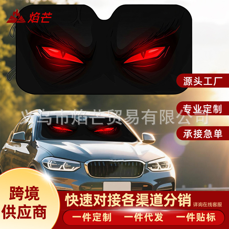 Cross-Border Best-Selling Car Windshield Sunshade, Foldable Sun Protection and Heat Insulation, Universal for Glass Cars