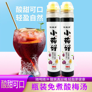 ��÷����s֭ �ӿ�̩100ml֧�b����ֲ����Ϟ�÷֭�S�����l��֭