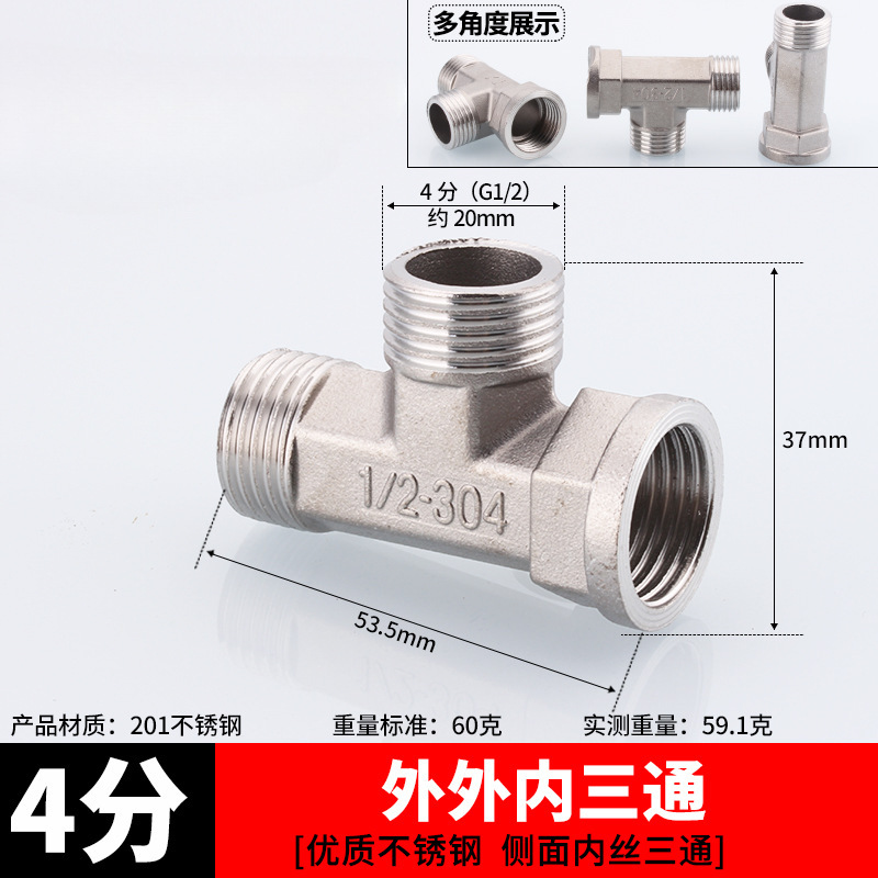 Conector de acero inoxidable filamento interno directo filamento interno y externo a filamento codo de tee 6 minutos girar 4 minutos de diámetro reducido accesorios de plomería de agua