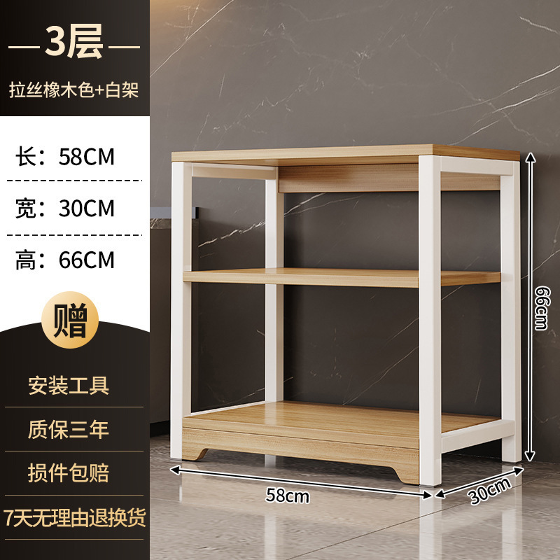 Estante de almacenamiento multifuncional de cocina estante de almacenamiento multicapa para horno de microondas estante de almacenamiento de utensilios doméstico simple estante de artículos diversos