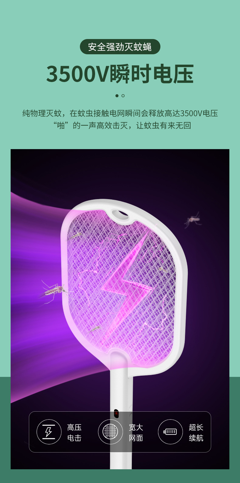 绿色_07