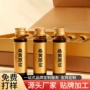 定制浓缩植物打样口服液