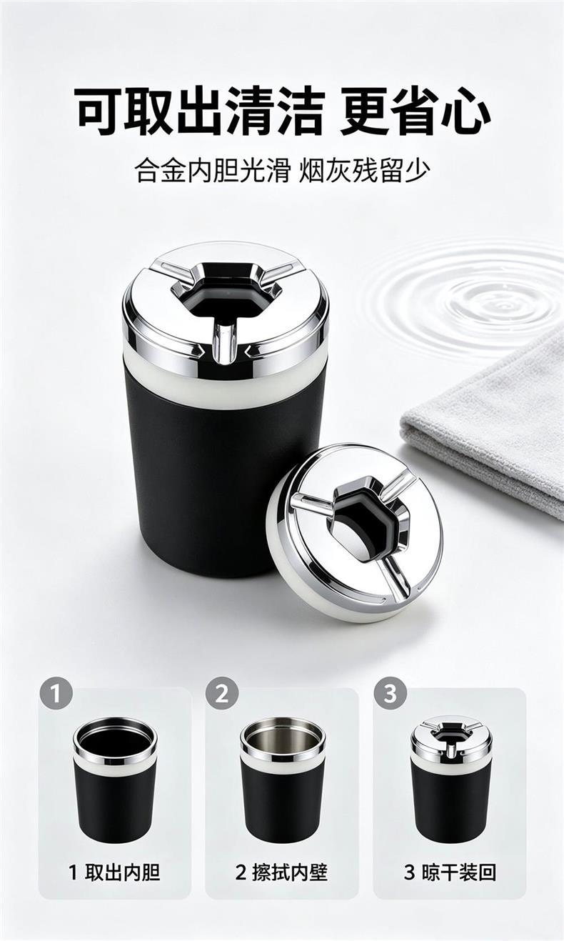 Car-mounted sealed rotating ashtray, anti-ash flying, metal, creative, high-end, in-car ash catcher