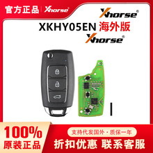 Xhorse XKHY05EN Wire Remote Key VVDIb耳 ͨb耳