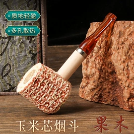 烟壶/烟斗;其他烟具;烟盒