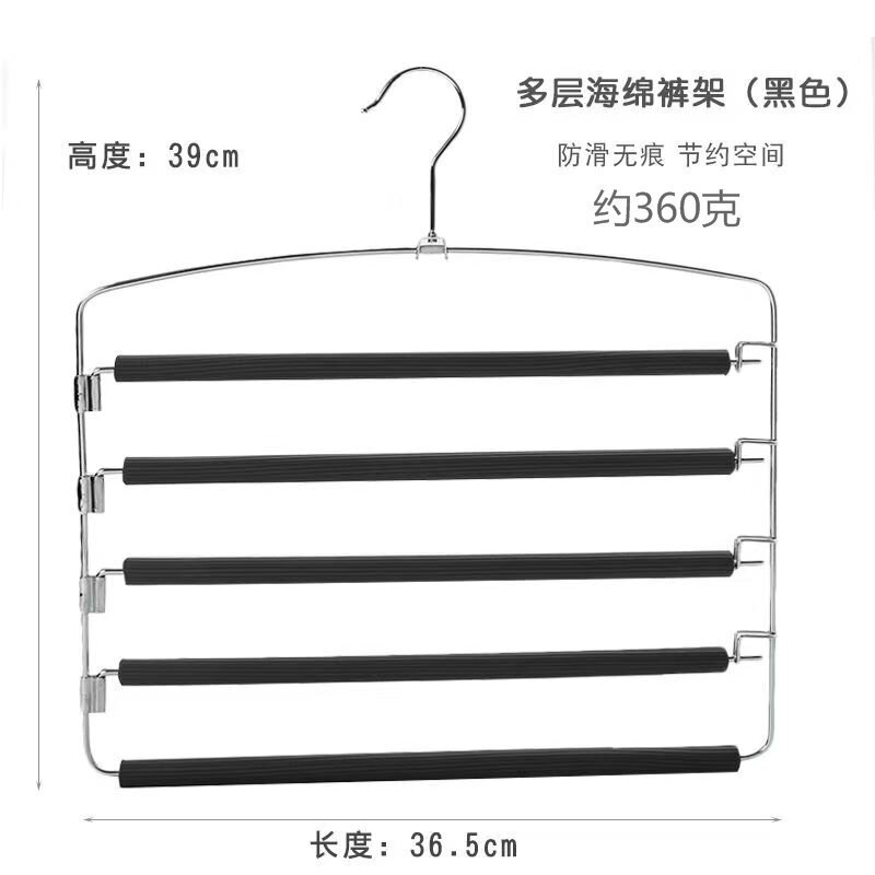 多層マジックズボンラック専用家庭用五層ズボンラックハンガー無痕ズボンハンガー寝室多機能ズボンラック|undefined