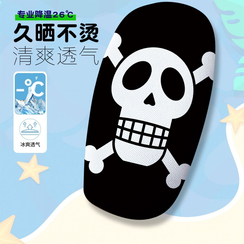Japanese Anime Electric Vehicle Seat Cover Summer Heat-Insulating Breathable Seat Cover Electric Vehicle Seat Cushion
