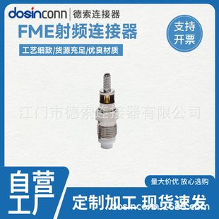 ����FME-K-1.5���lͬ�S�D��������ĸ�^�~RG316