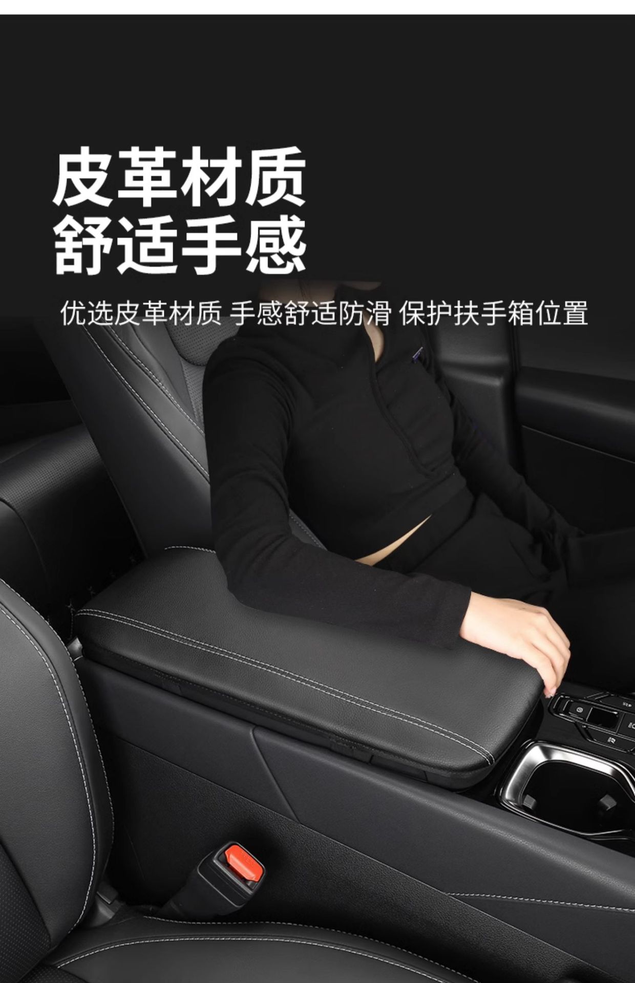 23 Rx350H Central Armrest Box Covers 500H Central Control Car Interior Supplies 450H Protective Pads Suitable