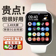 5Gͨ��ͯ�����Ԓ�ֱ�������С�W����λ��ˮ��Ů���ɲ忨���l