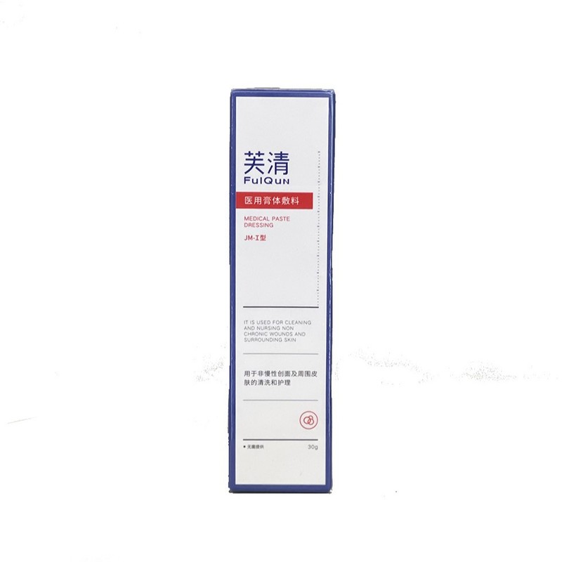 芙清医用膏体敷料医用膏体敷料洁面乳清洁护理型控油修复30g|undefined