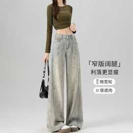 复古水洗做旧泼墨牛仔裤男女潮牌高级感美式街头情侣宽松休闲裤子