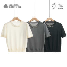 扬子纱精纺羊毛春夏圆领针织衫钉珠轻奢气质薄款短袖宽松显瘦T恤