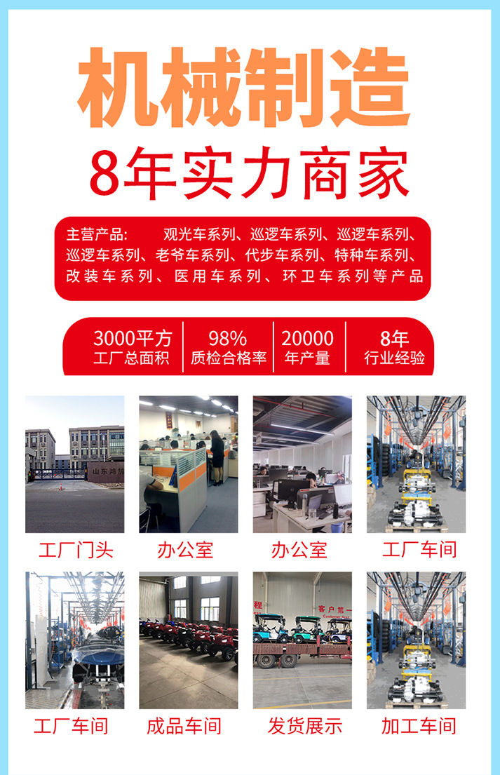 New Electric Golf Cart Off-Road Vehicle Scenic Area Factory Sales Office Sightseeing Tour with Car Golf Cart