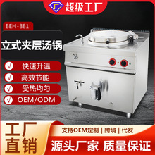 ������ʽ���ÊA�Ӝ��늼ӟ�ů���t���P��u��側�����150L�羳CE