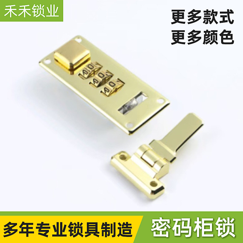 高档电镀木盒 密码锁 金属木箱工具箱密码柜锁厂家直销批发 家装建材厂家批发实拍图