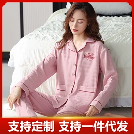 女士家居服;男士家居服;情侣家居服