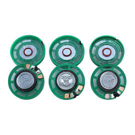27mm8/16/32欧0.25瓦0.5W塑料玩具喇叭2.7CM外磁门铃礼品扬声器