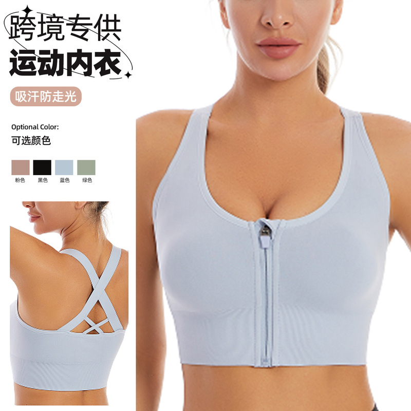 Cross-border Front Zipper Big Chest Sports Underwear Cross-back Shockproof Fitness Non-rimless Yoga Running Sports Bra Cross-border Front Zipper Big Chest Sports Underwear Cross-back Shockproof Fitness Non-rimless Yoga Running Sports Bra