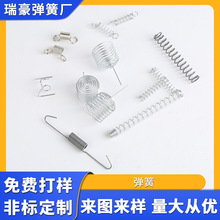 带钩拉簧拉伸拉力弹簧烤箱不锈钢小弹簧拉门滑板车弹簧工厂供应