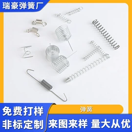 压缩弹簧;手镯;饰品配件