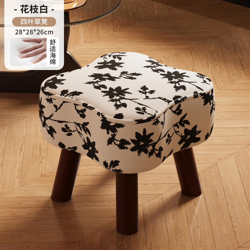 客厅小凳子家用小板凳沙发脚踏凳茶几小矮凳软包小椅子简约换鞋凳|undefined