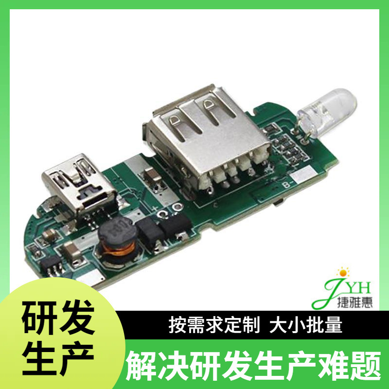 跨境电商定制高频铝基多层PCB电路板蓝牙耳机智能音箱主板线路板