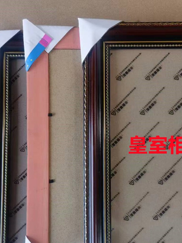 Postage New Wooden Photo Frame Wall Hanging A3a4 Paper Picture Frame 12-inch Elderly Camp 678-inch Business License 16-inch Photo Studio