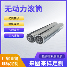厂家定制无动力滚筒运输流水线不锈钢耐腐蚀托辊仓库输送滚轴配件