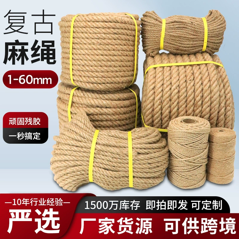 Производитель поставляет грубый конопляный шнур ручной работы DIY материал в стиле ретро декоративный потолок