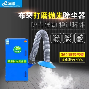 [布袋打磨抛光机械除尘器移动式工业车间净化一体设备高效净化无尘]