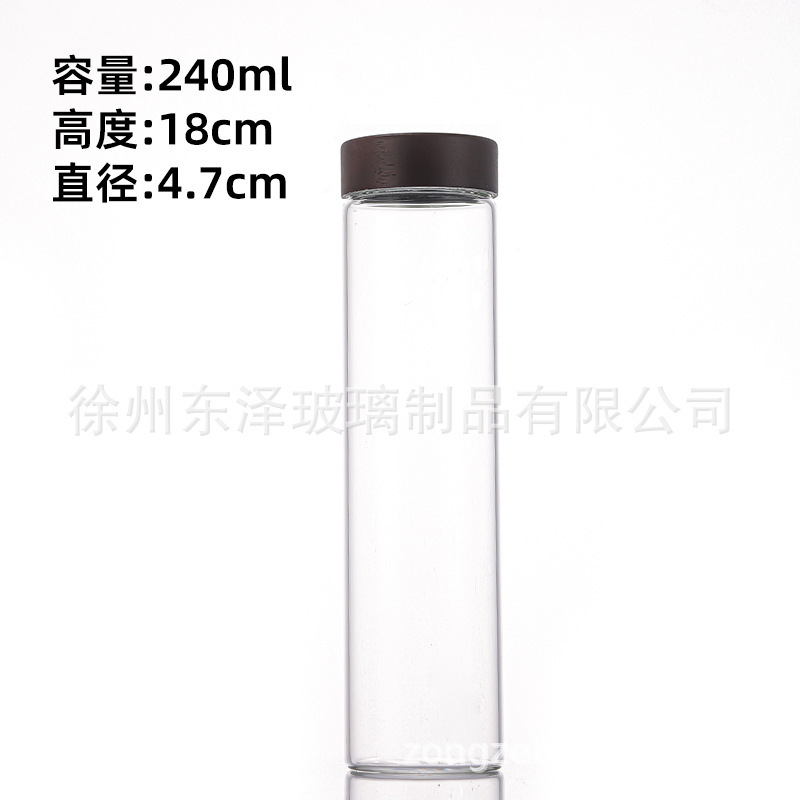相思木盖47mm玻璃瓶高硼硅分装瓶文玩手串展示瓶高透线香包装瓶|undefined