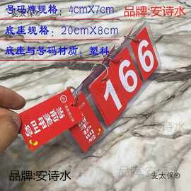 比赛记分牌计分牌翻牌数字牌时间计时牌迷你桌面乒乓球比分垒德株