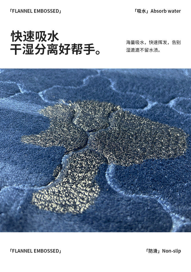 法兰绒压花浴室垫中文详情_12