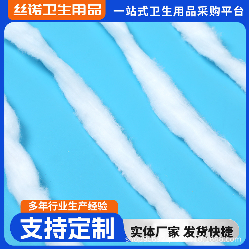 ヘアサロン用特殊脱脂綿栓、使い捨てパーマ綿栓、パーマ包頭綿栓、綿|undefined