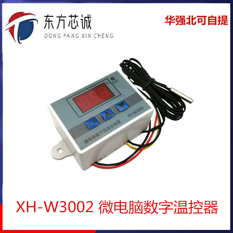 XH-W3002 microcomputer digital thermostat temperature control switch temperature controller digital display