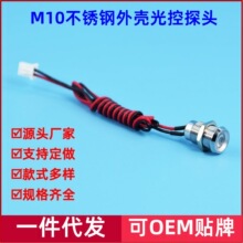 ������������ٱ��o��M10���P��⚤���̽�^��β��XH2.54-2P����