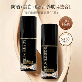 粉底液/膏;面霜;液态精华
