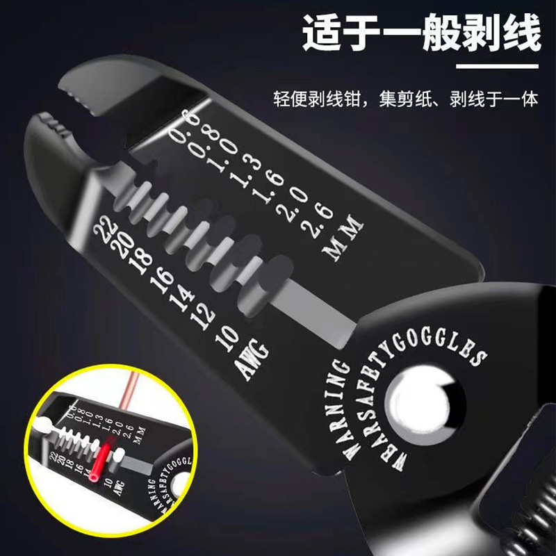 Alicates de corte de alambre multifuncionales genuinos, herramientas de alicates especiales para electricistas, alicates de pelado de alambre, alicates de pelado de aislamiento, alicates de pelado de alambre