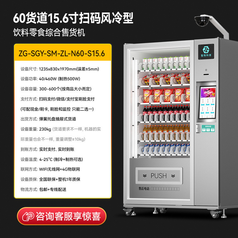 (럭셔리 모델) 21.6inch 쿨링 터치스크린 + 300병 수용