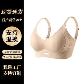 【中高端/蜂巢冰氧杯】自然聚拢百搭粉底液内衣无痕裸感提拉文胸