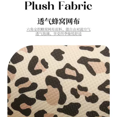 leopard print seat cushion summer breathable, Seat cushion, seat cover