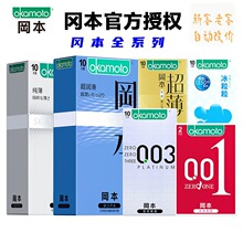 �ձ�������ȫ��ȫϵ�м�һ�rʮ�۰�֬001�����׳���������