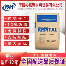 POM������������FG2030��ĥ�߸�����ǿ�͸��¾ۼ�ȩ�ܽ�ԭ��