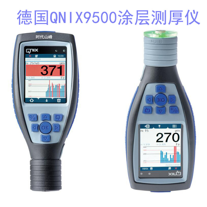 �¹����˹QNix9500�๦��Ϳ������ �ɲ��п�Ƹ��������