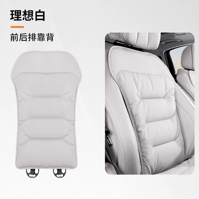 Suitable for Mercedes-Benz, Bmw and – Seat cushion, seat cover - 107-perforated-backrest-off-white-1-piece