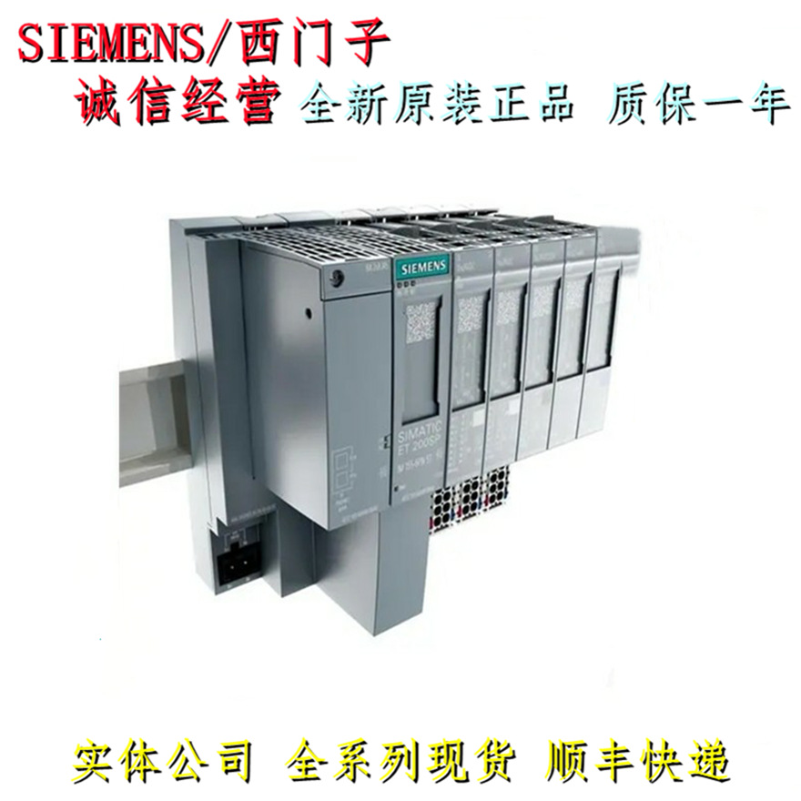 6ES7148-4EA00-0AA0西门子ET200气动接口模块6ES71484EA000AA0